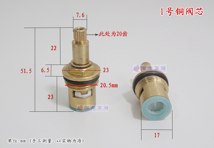 Hot and cold water tap mixing  - Shower Valve Cartridge review and price
