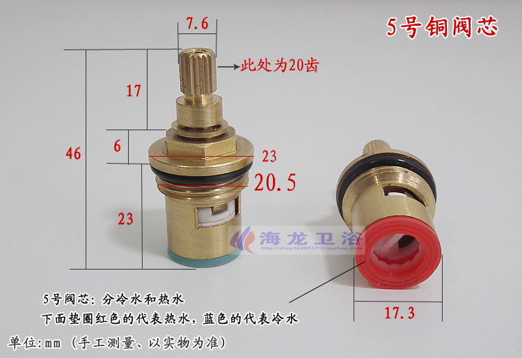 Hot and cold water tap mixing  - Shower Valve Cartridge review and price