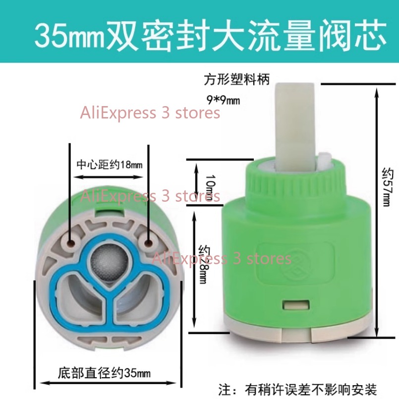 1PCS 35/40mm Replacement Ceram - Basin Mixer Cartridge review and price